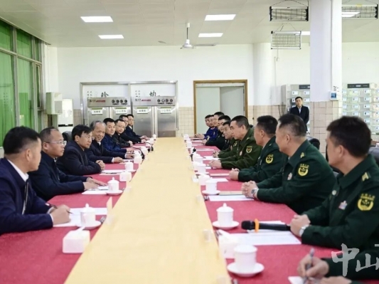持續(xù)鞏固發(fā)展軍政軍民團(tuán)結(jié)良好局面！中山召開春節(jié)軍政座談會(huì)