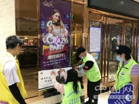 阜沙鎮(zhèn)禁毒信息〔2020〕第121期--阜沙禁毒宣傳進(jìn)場所，鞏牢全民“防毒墻”（2020.8.16）