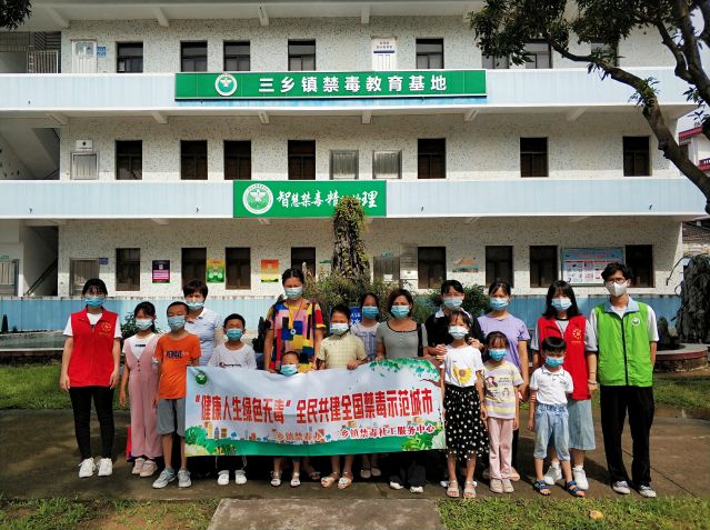 三鄉(xiāng)鎮(zhèn)開展“粵虎同行，親子攜手學(xué)禁毒”禁毒教育基地參觀活動圖片6.jpg