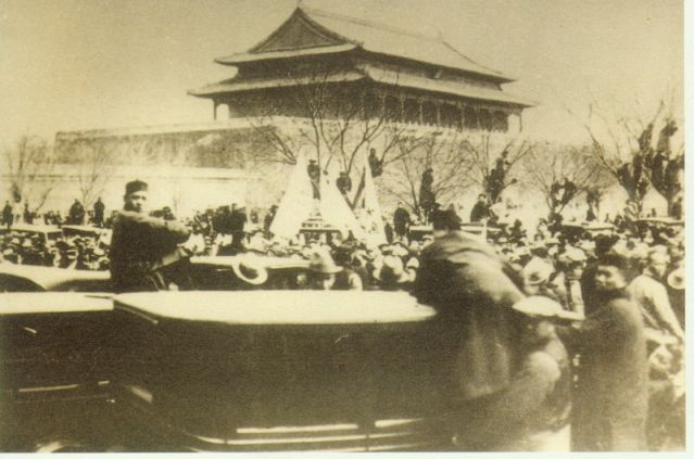 4-7、照片：北京各界民眾前往中央公園吊唁孫中山。.jpg
