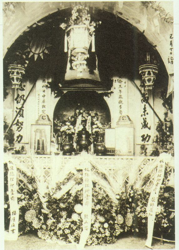 4-8、照片：1929年3月10日，梅屋莊吉以自己和萱野長知等人的名義在孫中山靈柩前敬獻(xiàn)的花圈的照片