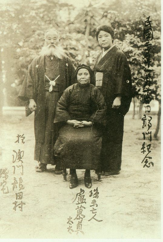4-20、梅屋夫婦拜訪盧慕貞.jpg