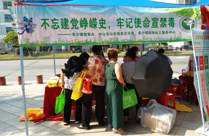 阜沙鎮(zhèn)禁毒信息〔2022〕第168期--阜沙鎮(zhèn)開展“不忘建黨崢嶸史，牢記使命宣禁毒”主題宣傳活動(dòng)（2