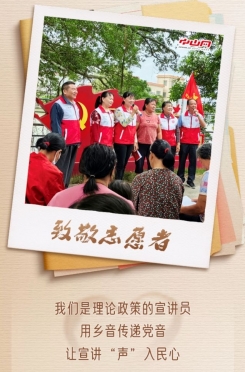 今天，讓我們來感謝他們！