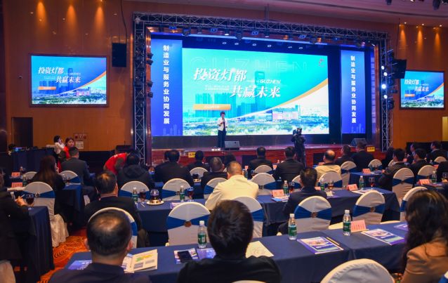 胡蝶輝副鎮(zhèn)長(zhǎng)作招商政策宣貫、招商地塊推介 (2).jpg