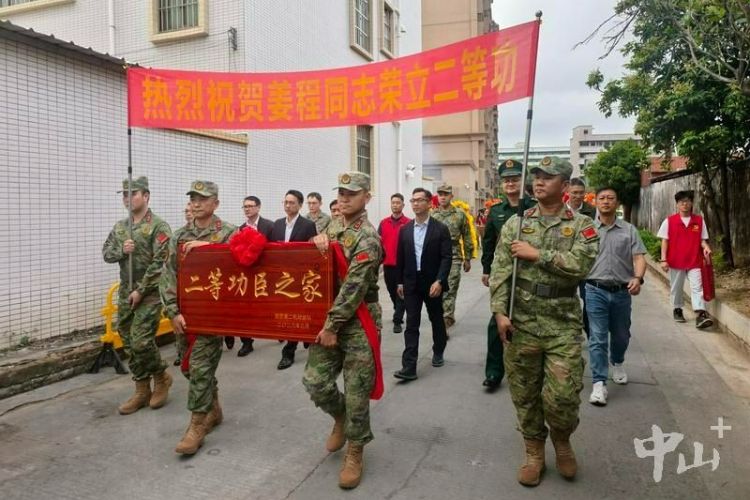 榮立“二等功”，喜報(bào)送到家！